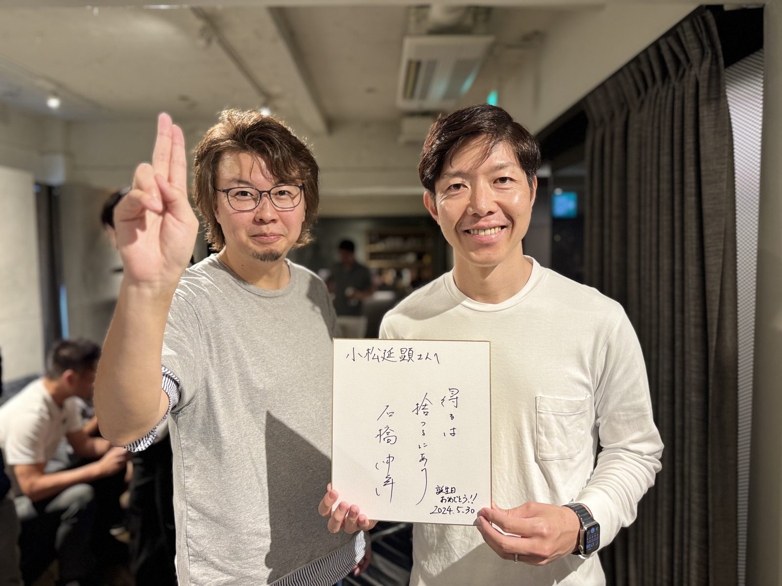 RTDさんにて！