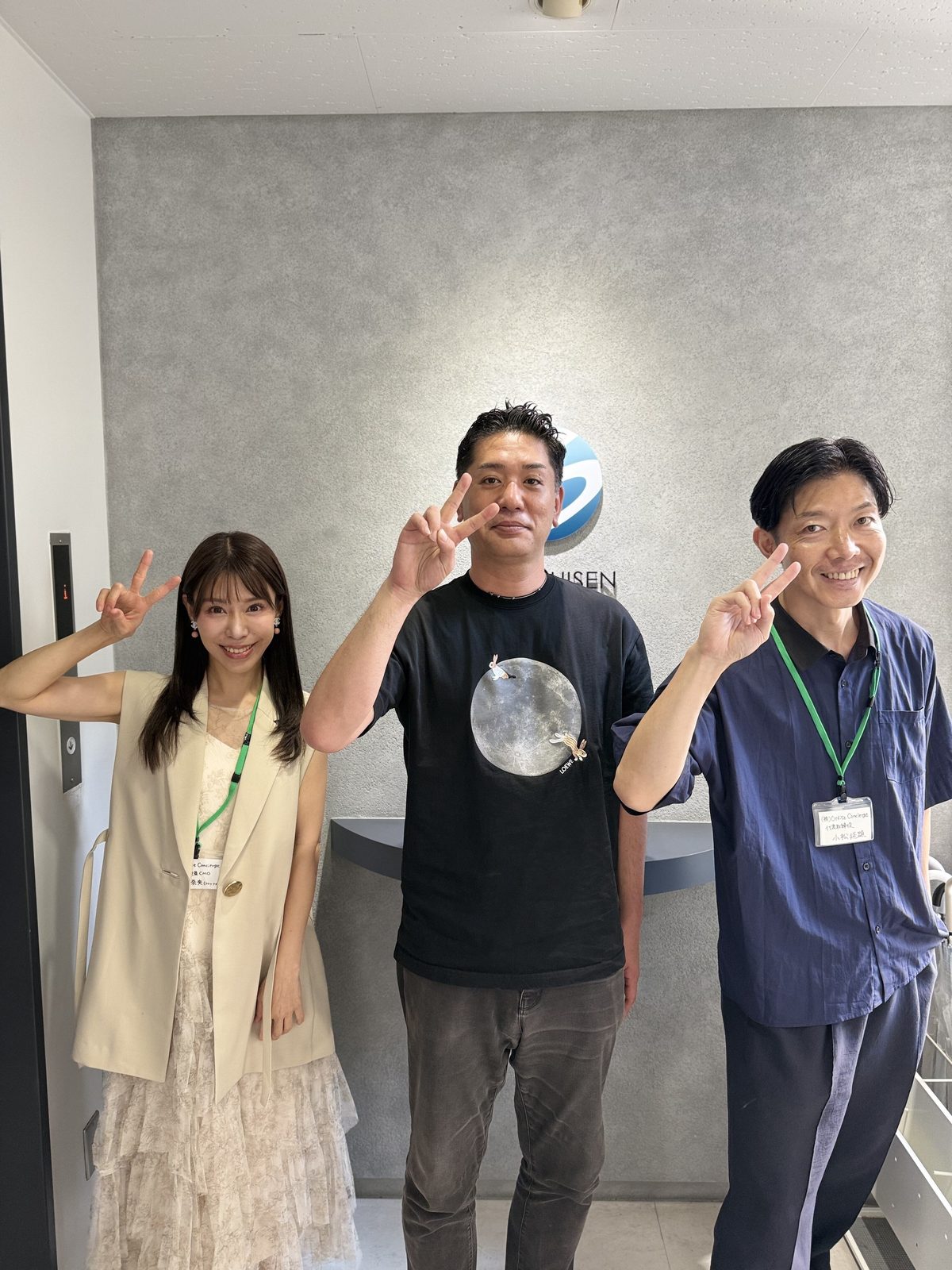 役得です！
