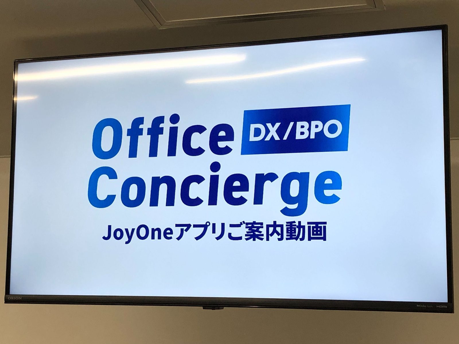 新サービスの紹介です！