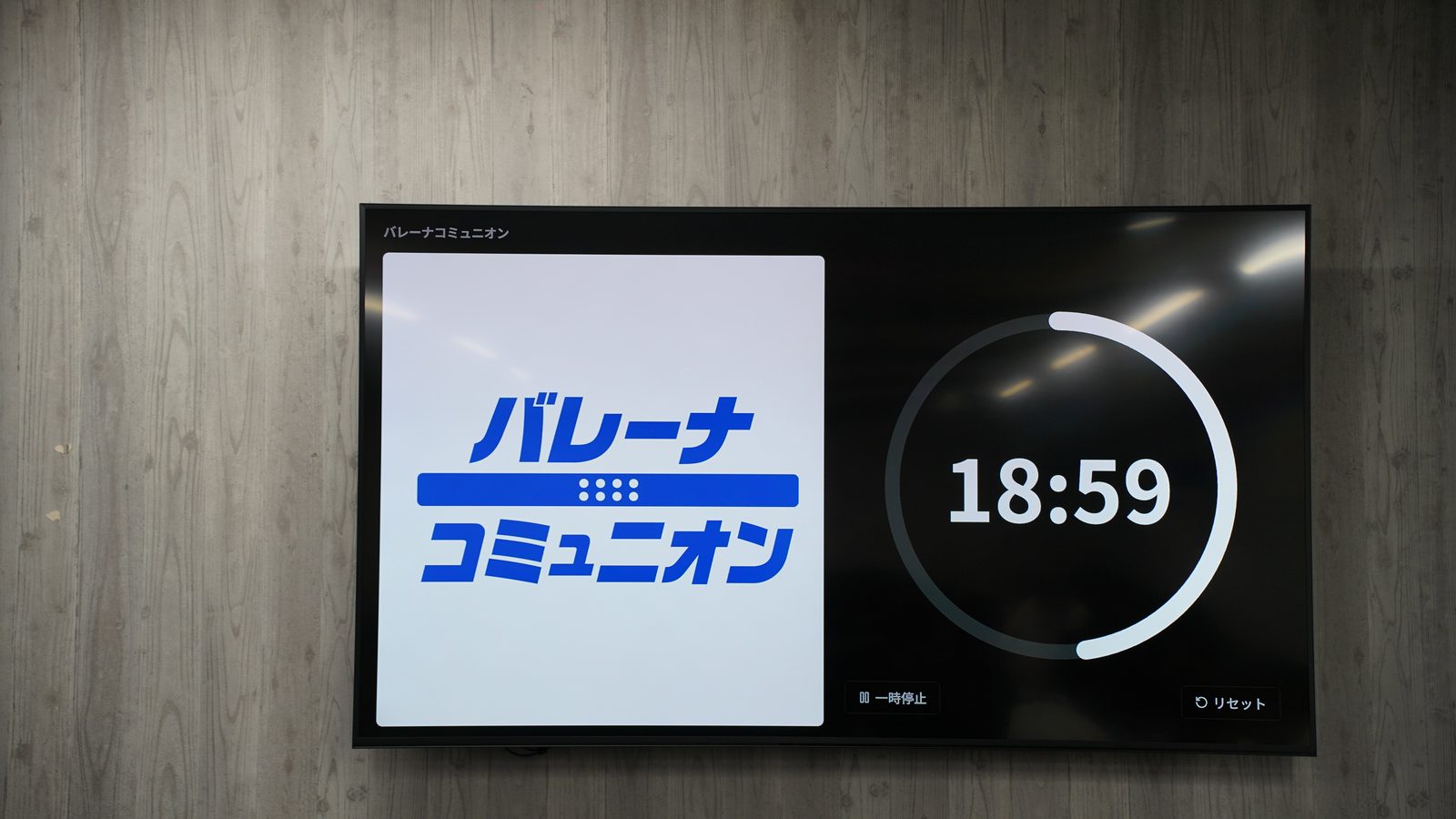 上野さん開発の麻雀大会運営システムはすごいです!