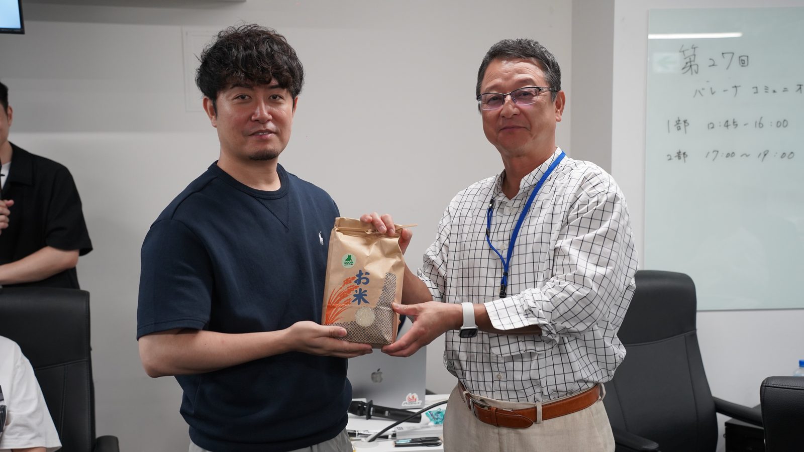 お米をゲット、山澤さん!