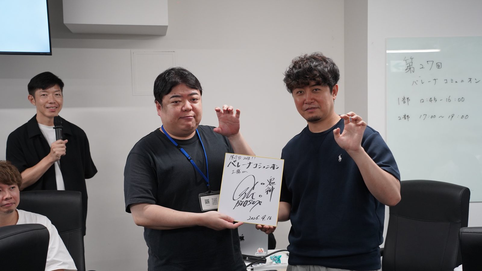 サイン色紙をゲット工藤さん!