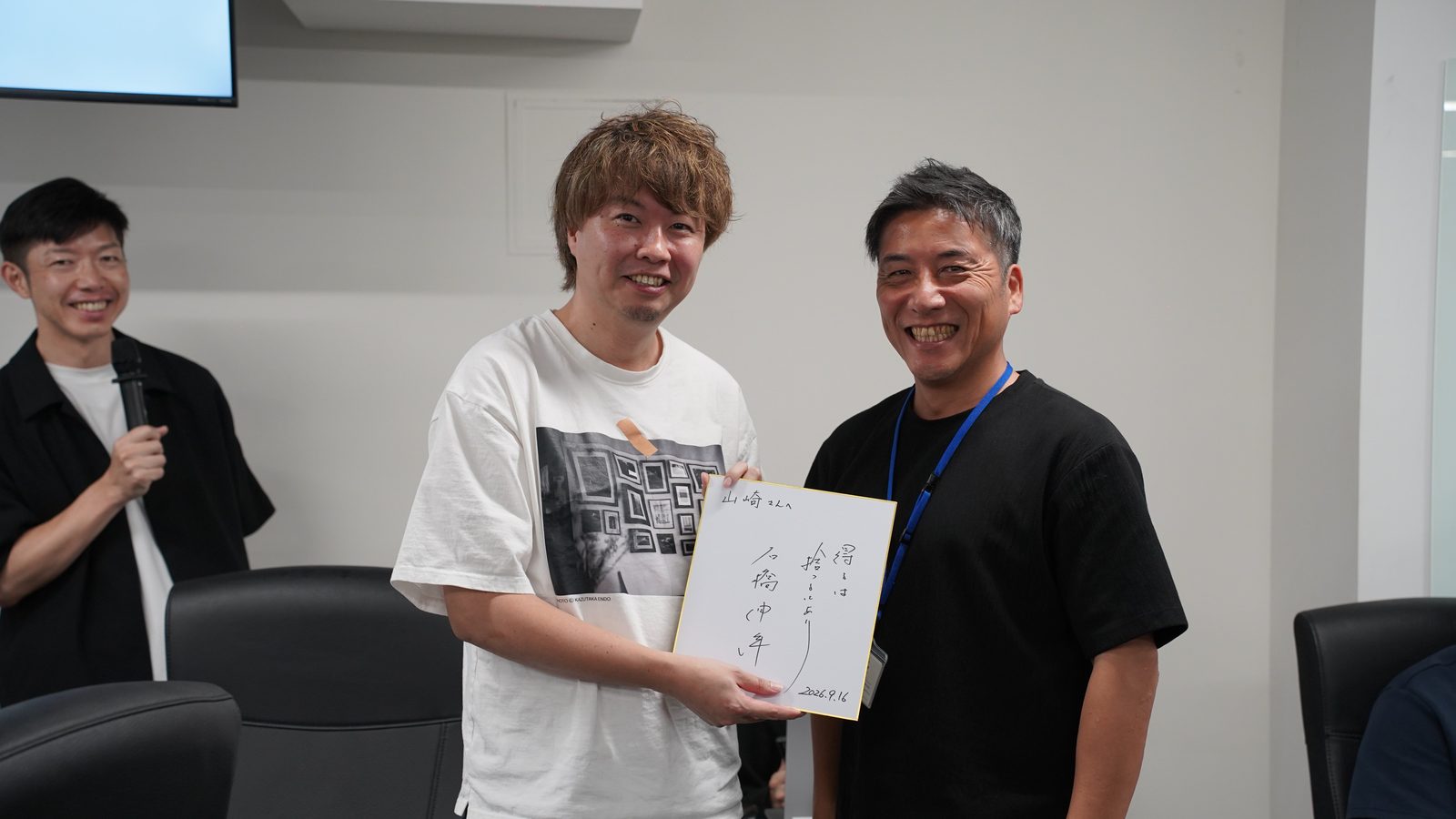 サイン色紙をゲット、山崎さん!
