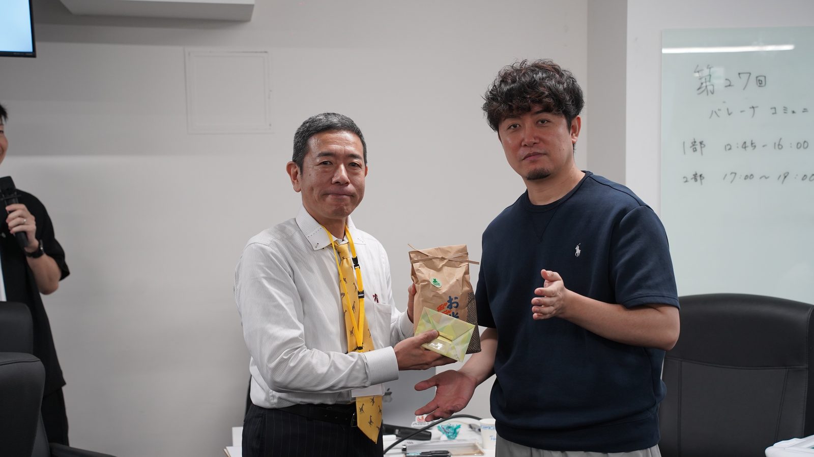 天和からの惜しくも2位はアマギフ&お米をゲット、辻さんさん!