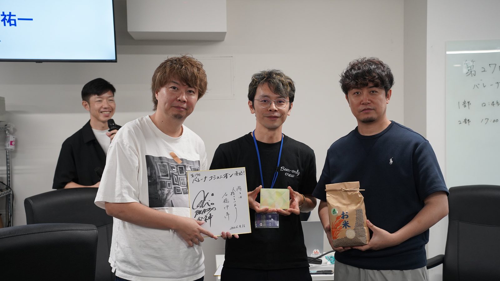 見事、通算2回目の優勝は野澤さん!Wサイン色紙&お米&アマギフをゲットです!