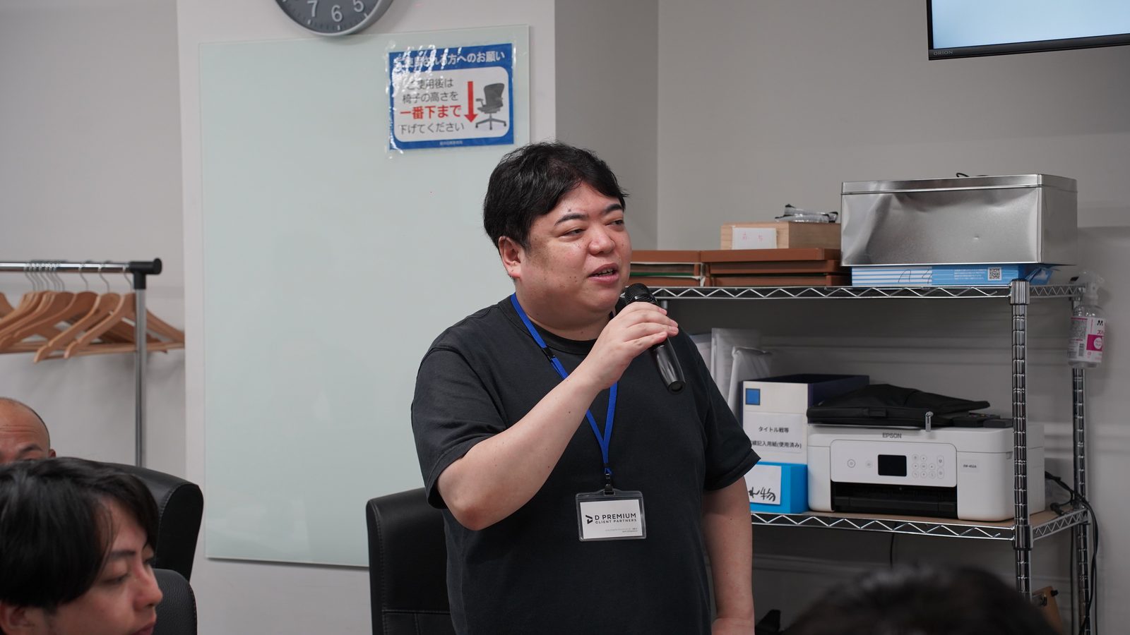 システムエンジニア&インフルエンサー工藤さん!