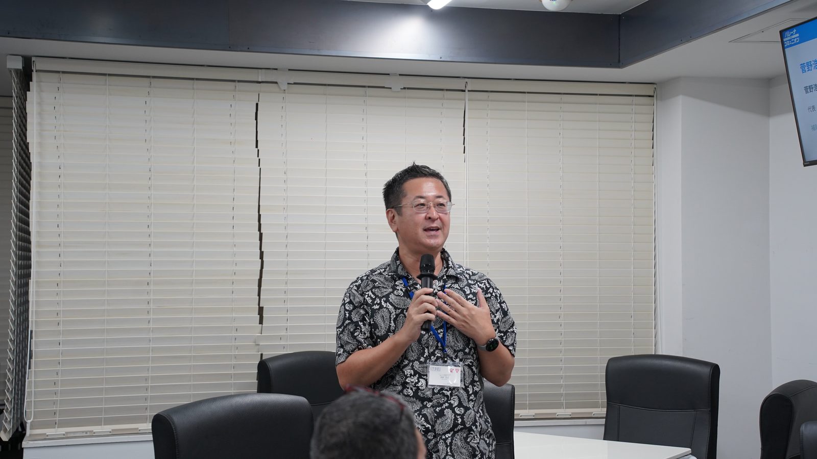 税理士 菅野さん!