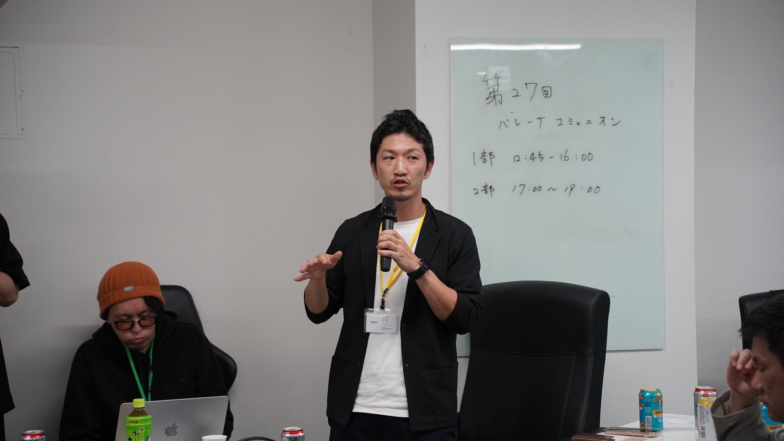 Park Directの運営 宮下さん!