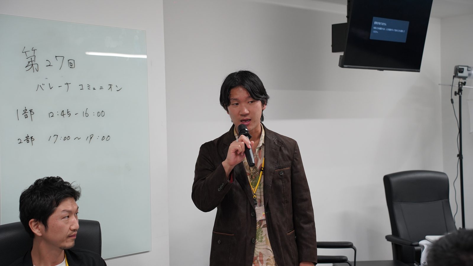 建設元請 固定資産税適正化支援 松永さん!