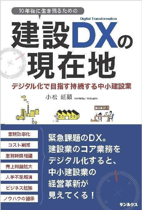 修正入るかもですが予定しているカバーイメージです。