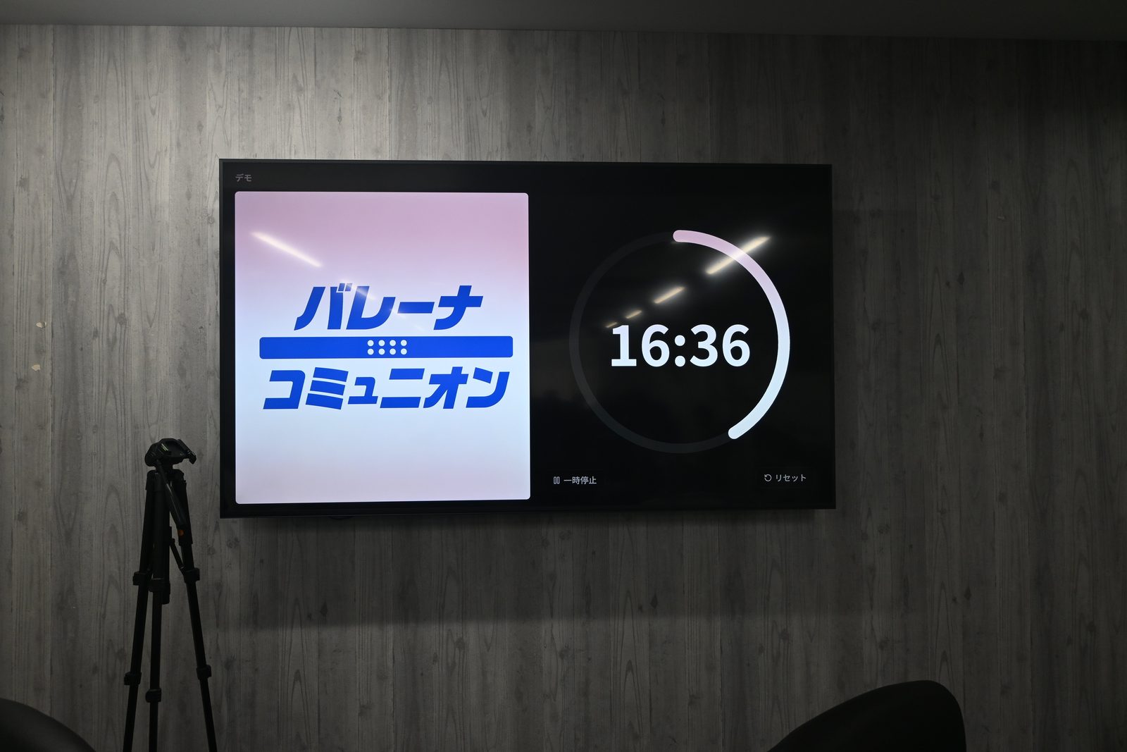 上野さん自作タイマーです！