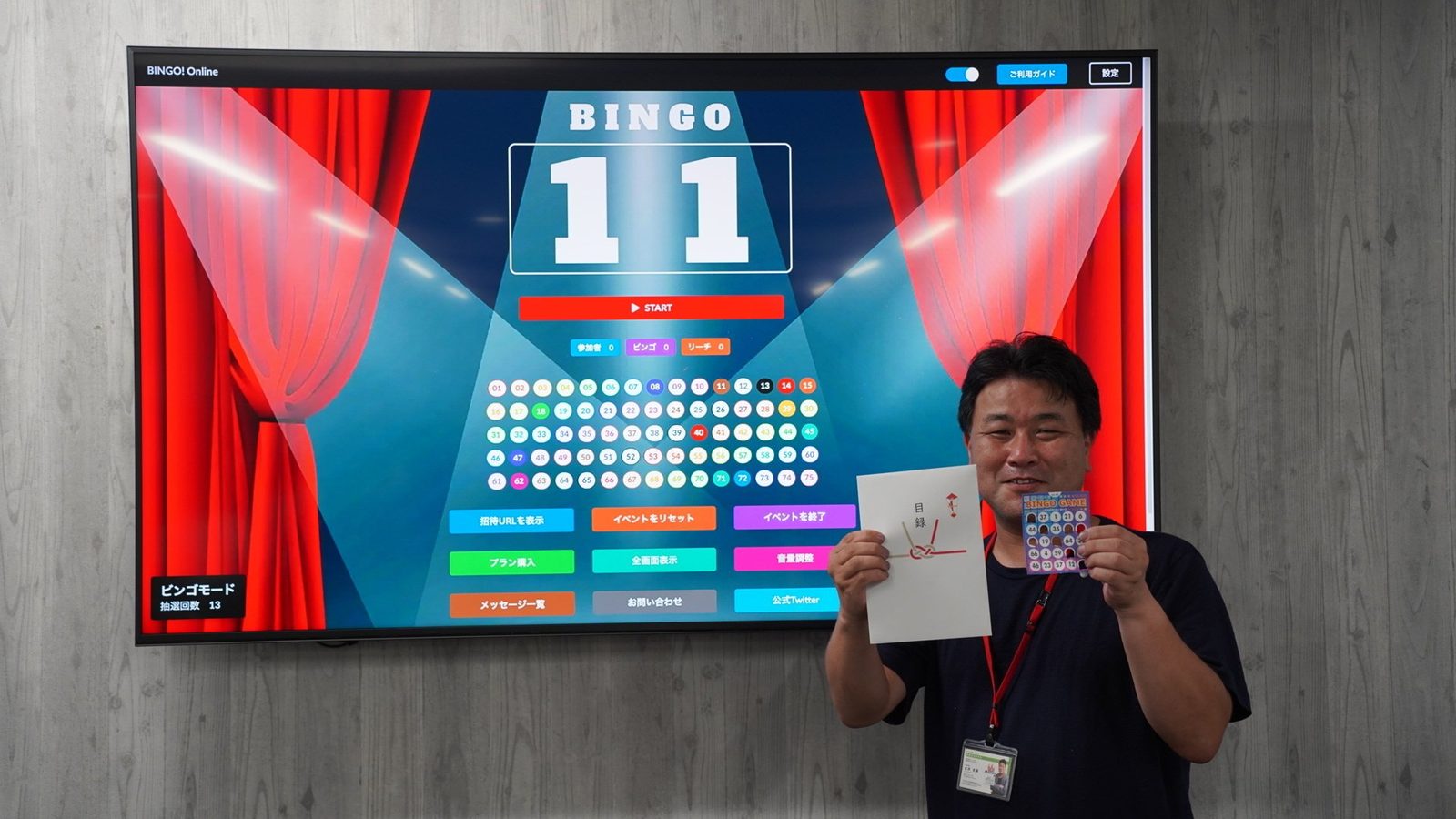 恒例のビンゴ大会、創立メンバー金井さんがディズニーペアチケットを見事ゲット！