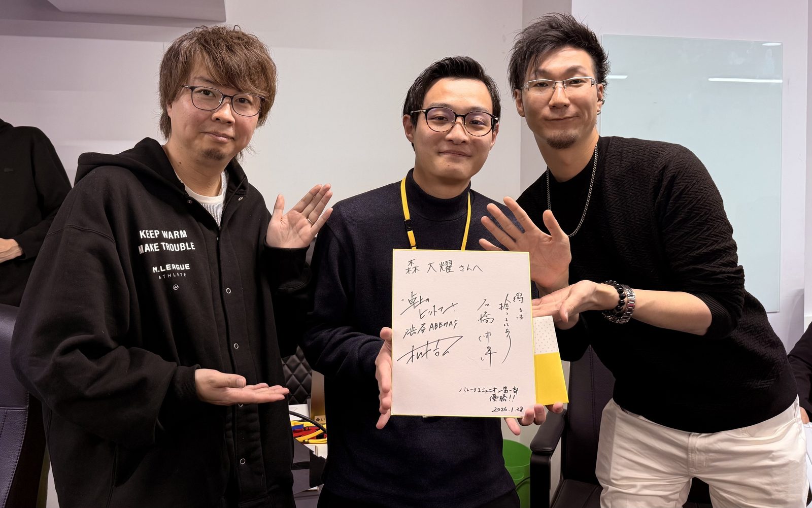 個人優勝はまたも森 大耀様!