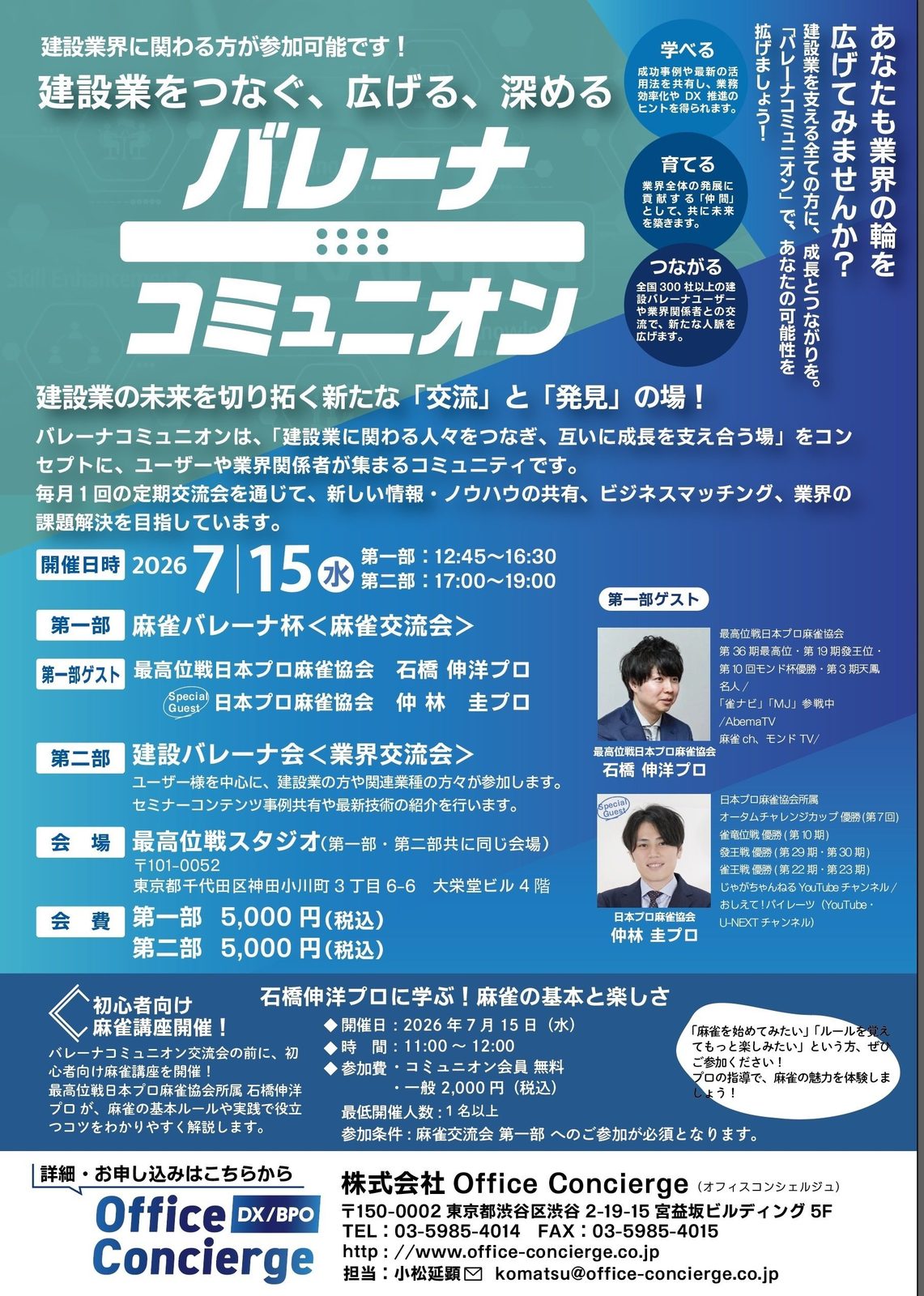 パイレーツ選手コンプリート！