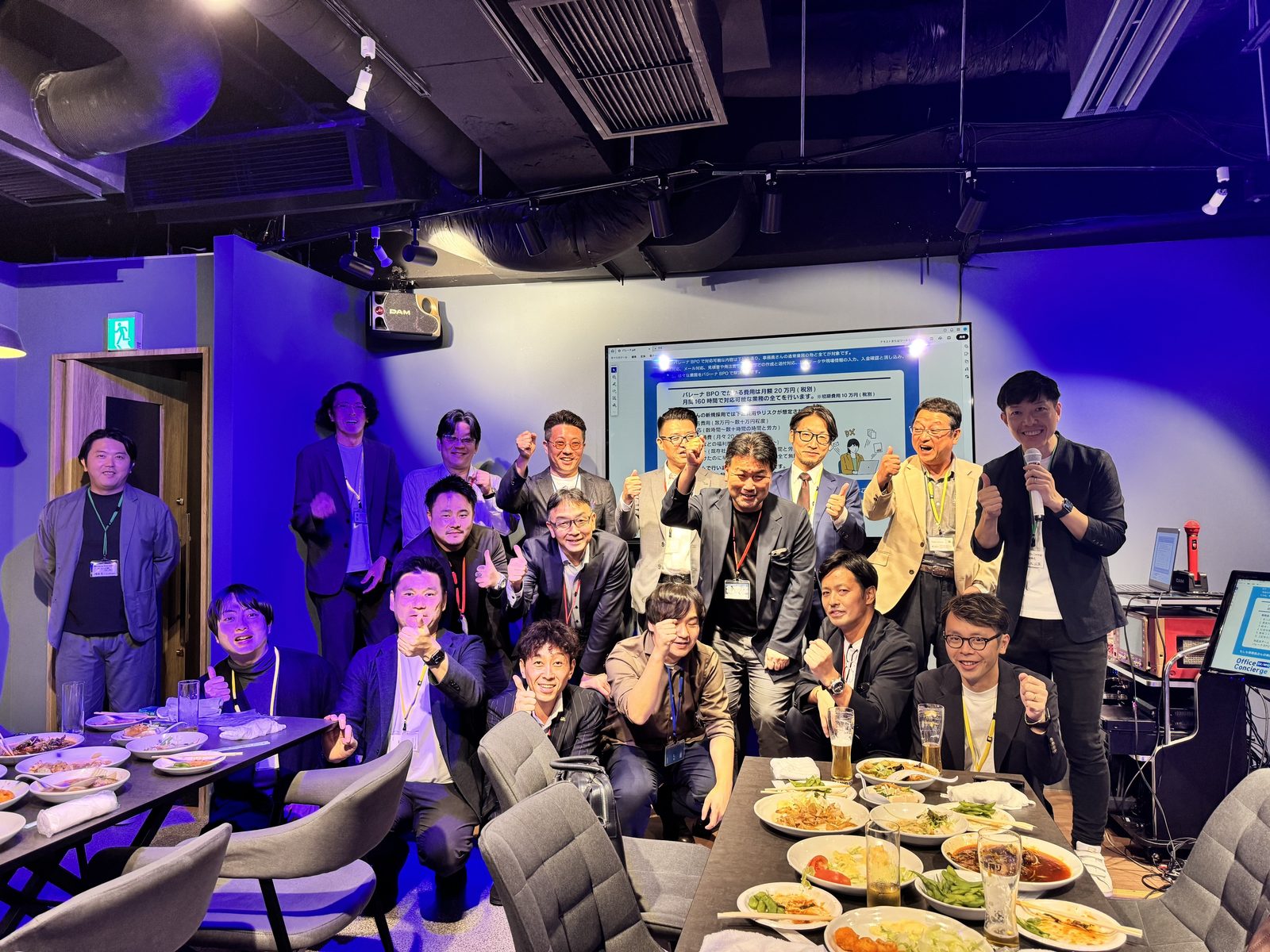 第二部セミナー交流会締め集合写真です「基幹システムは」「バレーナ！」と言っております笑