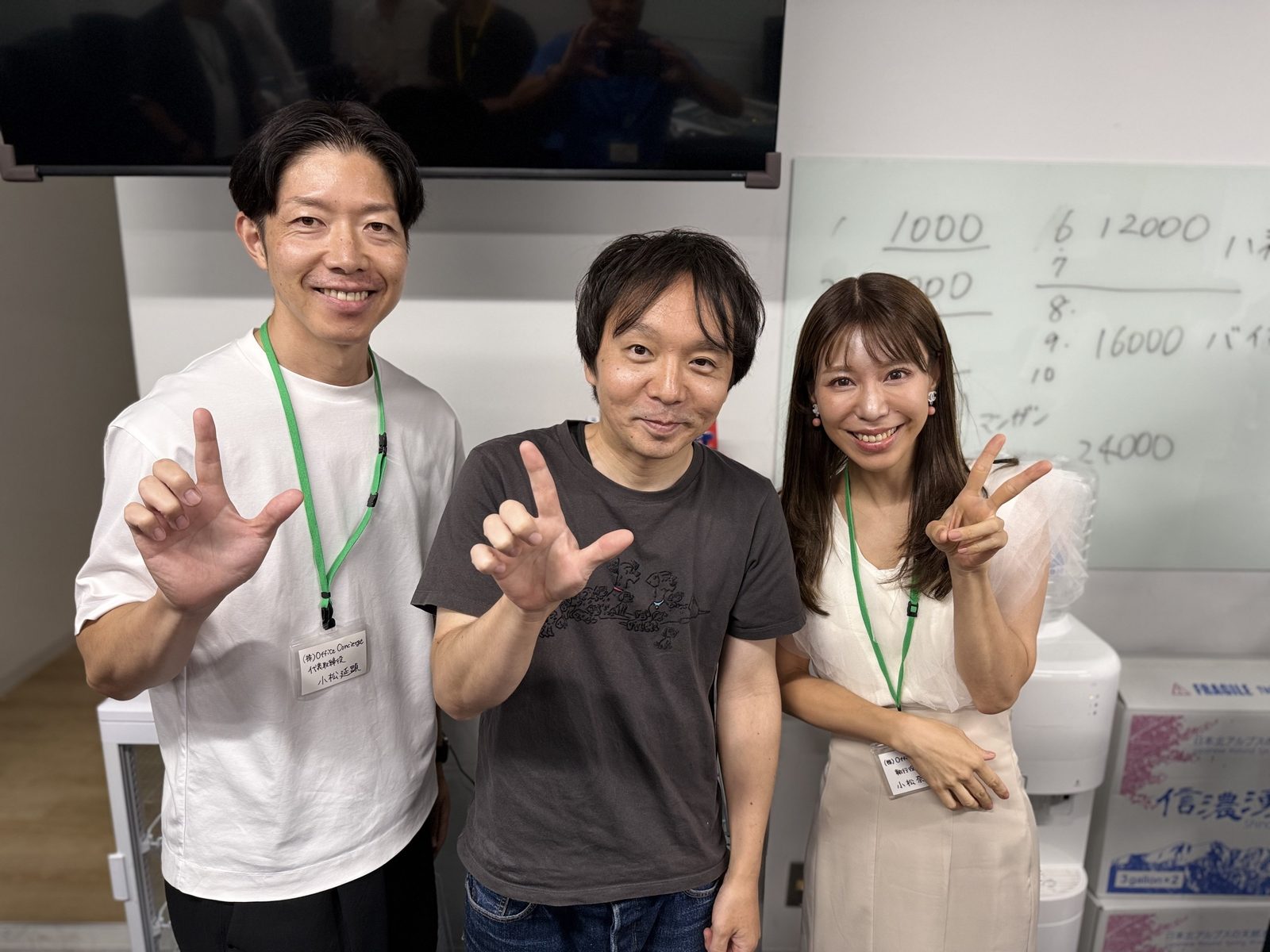 主催者夫婦と堀慎吾プロです!