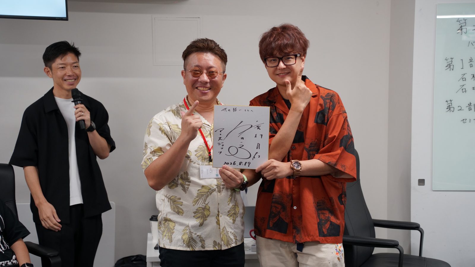 ゴルフコンペ幹事代行荒井様 石井プロサイン色紙ゲット!