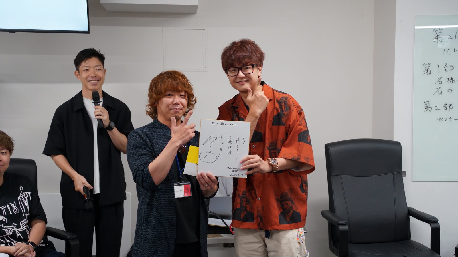 初優勝は久木様!ダブルサイン色紙&アマギフゲットです!おめでとうございます!